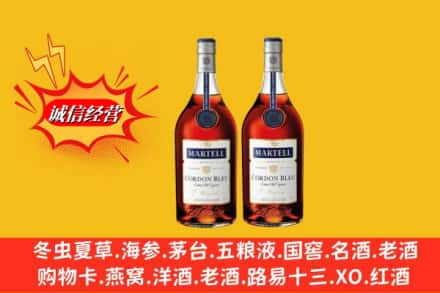 吉林市回收洋酒蓝带价格