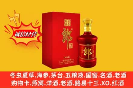 吉林市高价上门回收珍品郎酒