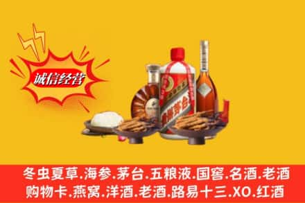 吉林市高价上门回收礼品